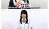 충격 미카미 유아 성형 전 & 후 얼굴