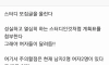 노량진 공시촌에서 섹터디 하는 방법