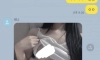 잠 깨워줄까?