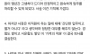 망하는 ㅈ소 회사 특징