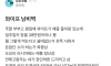 와이프의 낭비벽