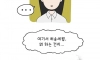 인천 초등학생 살인범인 여자가 실제로 한 말