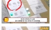 중국의 길거리에서 파는 렌탈 여친 서비스