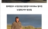세계 역사상 최고의 길치