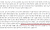 걸그룹 성매매 루머 퍼뜨린 사이버 렉카의 최후