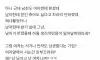 무조건 여자한테만 왁싱 받겠다는 남친