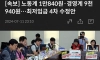 내년 최저임금 1만원 돌파
