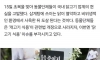 개고기 이어 '삼계탕" 금지 운동