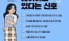 여자가 나를 싫어할때 보내는 신호들