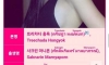 태국 트젠들이 남자티가 덜 나는 이유