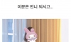 자매가 거유 유전자의 신비로움