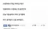 샤워하면서 오줌싸면 절대 안되는 이유
