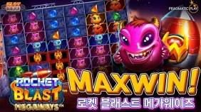 온라인 슬롯 사이트 후기 [프라그마틱 플레이] 로켓 블래스트 메가웨이즈 10,000배 맥스윈!!- 슬롯 커뮤…