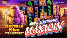 온라인 슬롯 사이트 후기 [프라그마틱 플레이] 버팔로 킹 메가웨이즈 한방에 맥스윈!!- 슬롯 커뮤니티 슬롯버…