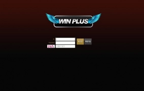윈 플러스 먹튀