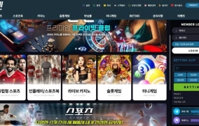 텐텐 먹튀