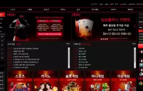 헤드 먹튀