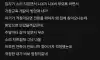 여친이랑 연락이 안돼서 아침에 집에 찾아 갔더니