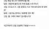 신입이 퇴근 준비를 58분에 하는 이유