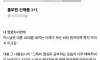 40대 남자에게 고백공격 당한 스터디카페녀