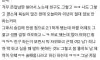 양양 놀러가서 처음으로 2대1 야스해 본 후기