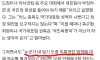 정몽규 "축협에서 내 업적은 10점 만점에 8점"