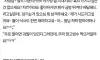 아내에게 껄떡대는 남자 제가 예민한가요?