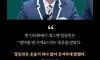 돈을 10조 벌고 싶다는 장동민