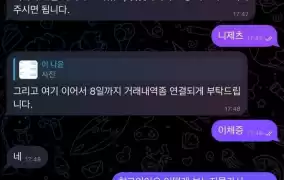 골프존  먹튀