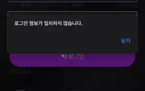 텐텐 먹튀