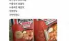 외국에서 떡볶이 샀는데 배신감 느낌