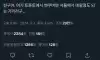 한국에 살다보니 거리개념 잊어버린 친구