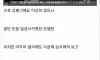 은행가서 500억 입금한 노인