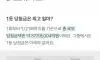 로또 1등 당첨 될 수 있으니 알아두세요