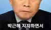 앞뒤가 안 맞는 것들...