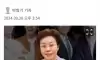 58명의 남자와 성관계한 공무원