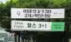 고깃집의 마케팅