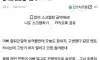 이젠 좋은 말 해도 욕 먹는 세상임