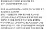불륜을 목격한 아버지