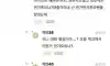 사촌오빠와 고백후 사귄다는 여고생.