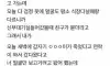 장례식장 갔다가 결혼식 가는 게 민폐임?장례식장 갔다가 결혼식 가는 게 민폐임?