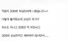 빽다방에서 싸움이 난 이유