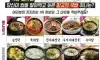 나의 최애국밥은?
