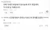 조선족인거 들킨 보배아재