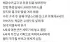 교도소에서 깽판치고 있다는 사형수