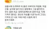 연예인 음주운전 용서하면 안되는 이유