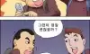20년 전 만화