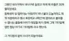결혼한 지 2년 됐는데 아이를 숨겨왔던 남편