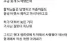버스기사에게 갑질한 동네 주민들