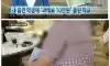 체벌대신 법으로 다스린 교사